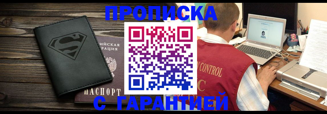 временная регистрация госуслуги в Вытегре